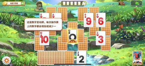 纸牌游戏盘点：揭秘十大耐玩佳选，畅玩纸牌乐趣无限