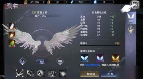 新神魔大陆手游狮心荣耀副本快速解锁攻略，解锁技巧揭秘！