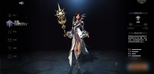 新神魔大陆平民玩家职业攻略:热门平民职业推荐一览 新神魔大陆平民玩家职业攻略:热门平民职业推荐一览