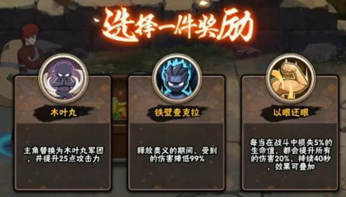 周年狂欢必看！《忍者必须死3》资源攻略大揭秘，解锁全新玩法