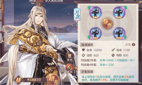 蔡文姬武将解析:三国志幻想大陆独家技能属性深度揭秘 蔡文姬武将解析:三国志幻想大陆独家技能属性深度揭秘