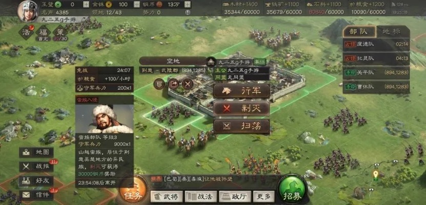 三国志·战略版零氪攻略:揭秘高效策略,轻松畅玩新境界 三国志·战略版零氪攻略:揭秘高效策略,轻松畅玩新境界