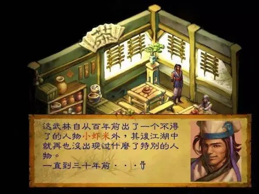 群侠传600层通关秘诀！保姆级攻略助你轻松登顶新境界