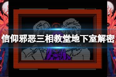 信仰游戏推荐必看！揭秘热门榜单，解锁高人气游戏秘籍