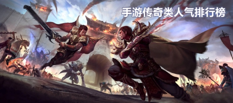 信仰游戏人气排行揭秘：盘点热门高人气游戏榜单