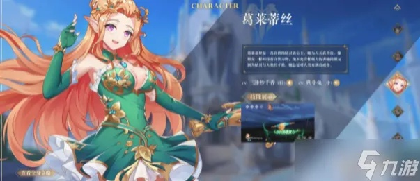 终焉誓约葛莱蒂丝英雄技能深度解析，揭秘独特战斗魅力