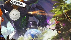 龙之谷2君主练兵场BOSS通关攻略:高效技巧揭秘 龙之谷2君主练兵场BOSS通关攻略:高效技巧揭秘