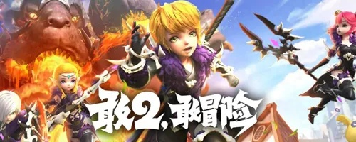 龙之谷2野外首领攻略：刷新时间+地点详解，轻松掌握！