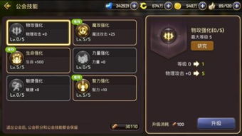 龙之谷2战力飞跃指南:快速提升战力秘籍大公开 龙之谷2战力飞跃指南:快速提升战力秘籍大公开