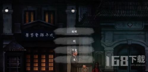 奉天白事铺第三章戏楼必胜攻略，解锁隐藏宝藏技巧揭秘