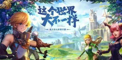 龙之谷2伊戴尔基地攻略：高效副本BOSS战技巧揭秘