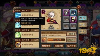 终焉誓约爱琳娜英雄攻略：深度解析技能与魅力新亮点