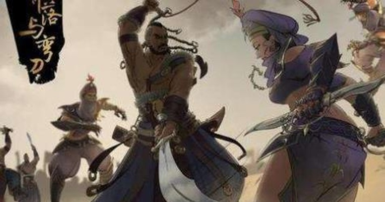 部落弯刀玉石高效刷法揭秘：独家无限玉石获取技巧分享