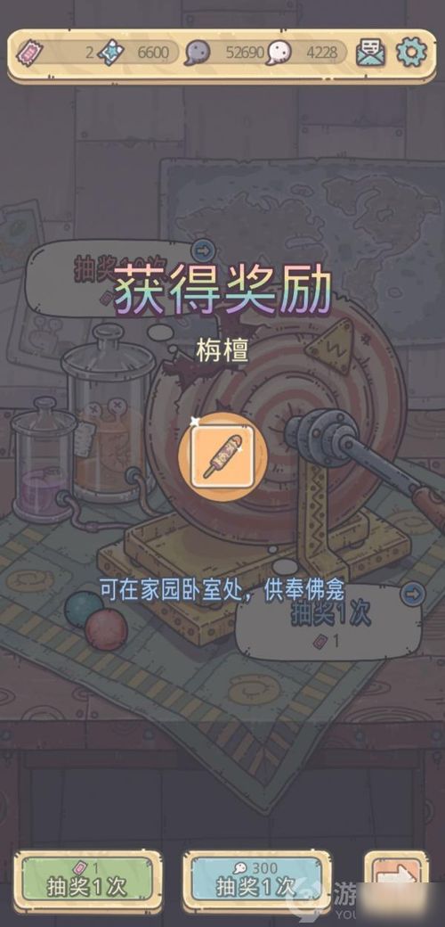 探索最强蜗牛：揭秘隐藏彩字技巧，解锁游戏新境界