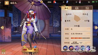 鬼切阴阳术出装攻略：决战平安京，掌握神秘秘籍！