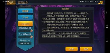 2024年度必玩大战略游戏盘点:深度解析热门下载攻略 2024年度必玩大战略游戏盘点:深度解析热门下载攻略