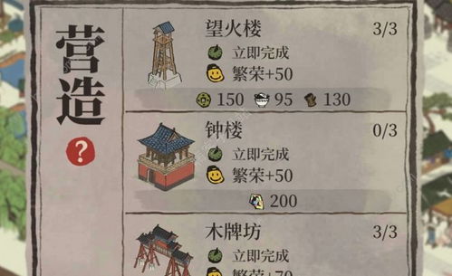 江南百景图石碑亭兑换攻略：轻松获取稀有道具秘籍