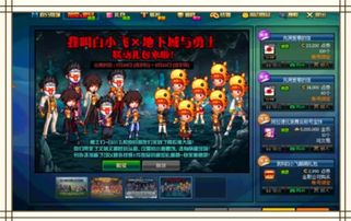 《魅影再临》龙皮迪恩属性解析：揭秘男主龙皮技能全攻略