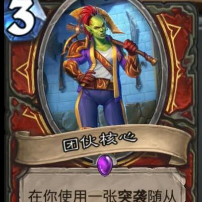 《第七史诗竞技场高分攻略》4000分突破秘籍大公开