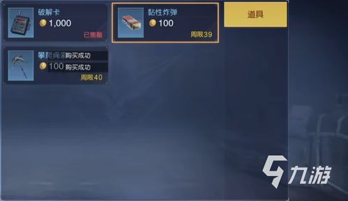 《黎明觉醒》冷知识盘点：揭秘游戏生机玩法新技巧