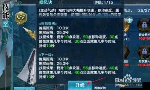 剑侠情缘战力飙升攻略：新手必看高效提升秘籍