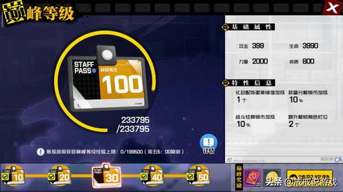 江湖新手必看！掌握这5大规则轻松入门放置江湖