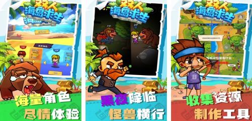 狼人游戏盘点：十大热门耐玩排行，揭秘最佳游戏体验