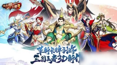 陆逊阵容搭配攻略:解锁《放开那三国3》最强阵容组合秘籍 陆逊阵容搭配攻略:解锁《放开那三国3》最强阵容组合秘籍