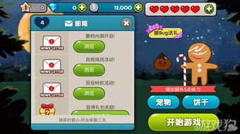 跑酷游戏盘点：揭秘热门精选，畅玩必看攻略