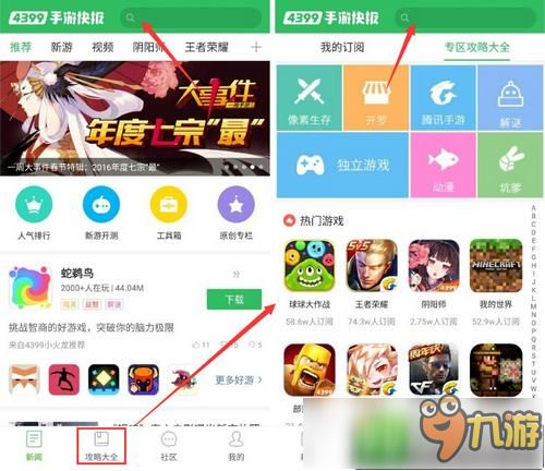 2024卡通游戏热榜：下载必备，十大必玩佳作推荐