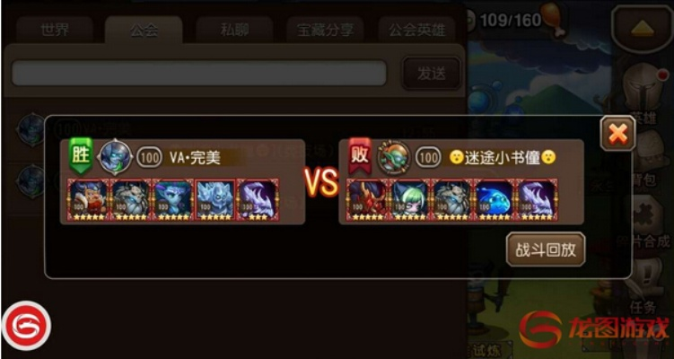 人马觉醒实力飙升，小冰冰传奇再掀竞技热潮