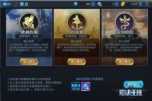 猎手之王高效升级攻略：揭秘快速提升角色等级的独家秘籍