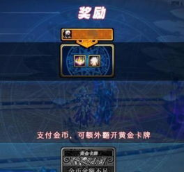 《离火之境》平民攒神兽必看！揭秘省钱高效攻略，轻松升级！