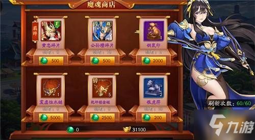 《放开那三国3》攻略揭秘：职业天赋搭配技巧，轻松提升战斗力！