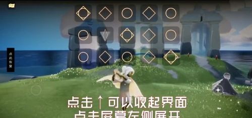 《光遇》技巧揭秘:高效掀翻五只螃蟹攻略,轻松掌控游戏节奏 《光遇》技巧揭秘:高效掀翻五只螃蟹攻略,轻松掌控游戏节奏