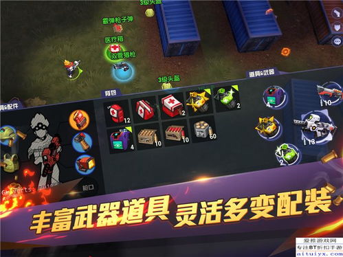 猎手之王排行榜攻略:揭秘独家奖励,轻松登顶新境界 猎手之王排行榜攻略:揭秘独家奖励,轻松登顶新境界