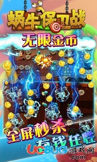 最强蜗牛无限稿头BUG攻略:揭秘高效刷法,轻松提升战力 最强蜗牛无限稿头BUG攻略:揭秘高效刷法,轻松提升战力