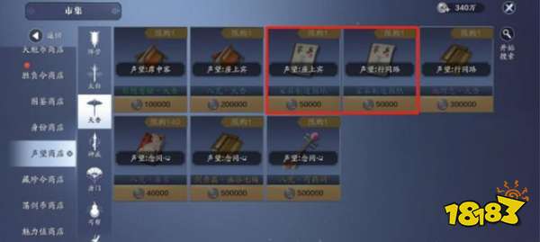 最强蜗牛格斗商店解锁攻略:揭秘高效开启技巧,轻松畅玩! 最强蜗牛格斗商店解锁攻略:揭秘高效开启技巧,轻松畅玩!