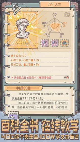 最强蜗牛博物馆解锁攻略:揭秘高效解锁技巧,轻松畅玩! 最强蜗牛博物馆解锁攻略:揭秘高效解锁技巧,轻松畅玩!