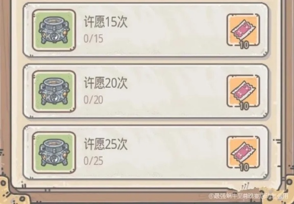 最强蜗牛至尊晚宴餐券获取攻略：独家高效秘籍大揭秘