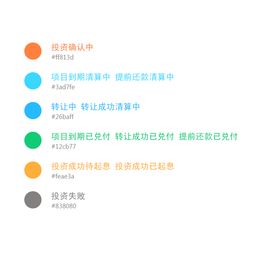 最强蜗牛字体调色秘籍，彩色字体代码全解析攻略