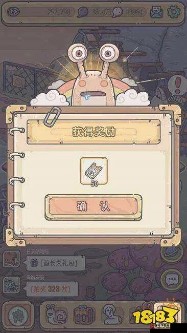 最强蜗牛彩蛋揭秘：长庚触发攻略，轻松解锁隐藏宝藏