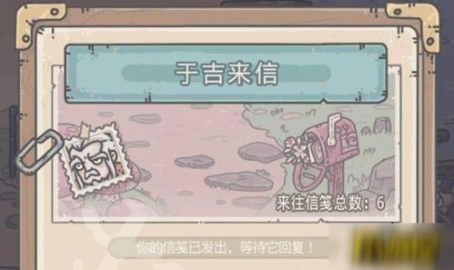 最强蜗牛于吉快速解锁攻略：揭秘高效获取方法