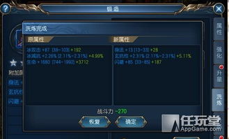 魅影再临科威英雄深度解析：属性技能全面揭秘，攻略必备！