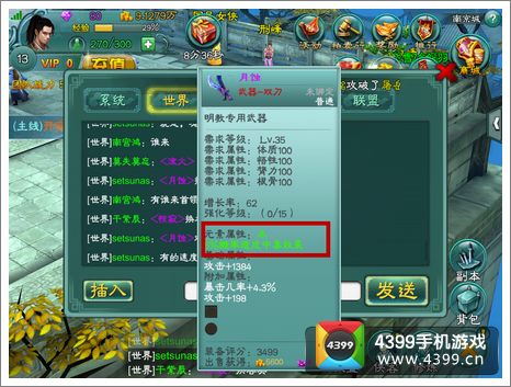 庞古斯魅影再临英雄属性解析，深度技能攻略揭秘