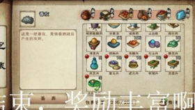 湘妃竹用途详解：烟雨江湖必备神器坐标揭秘