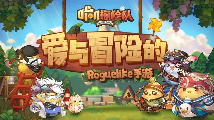 咔叽探险队轻松解锁!独家揭秘咔叽获取秘籍攻略 咔叽探险队轻松解锁!独家揭秘咔叽获取秘籍攻略