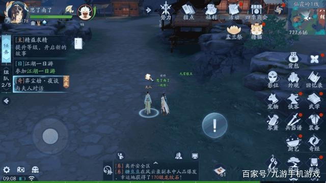 夜萤火奇遇攻略揭秘:新笑傲江湖仙霞岭奇遇触发技巧分享 夜萤火奇遇攻略揭秘:新笑傲江湖仙霞岭奇遇触发技巧分享