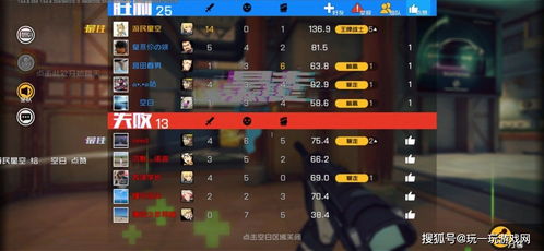 皮卡技能攻略：掌握逃跑吧少年高效玩法秘诀