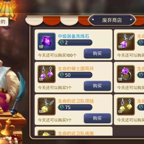 龙之谷2元素纹章搭配攻略:揭秘高效组合技巧,轻松提升战斗力 龙之谷2元素纹章搭配攻略:揭秘高效组合技巧,轻松提升战斗力